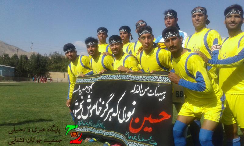 شکست تلخ قشقایی