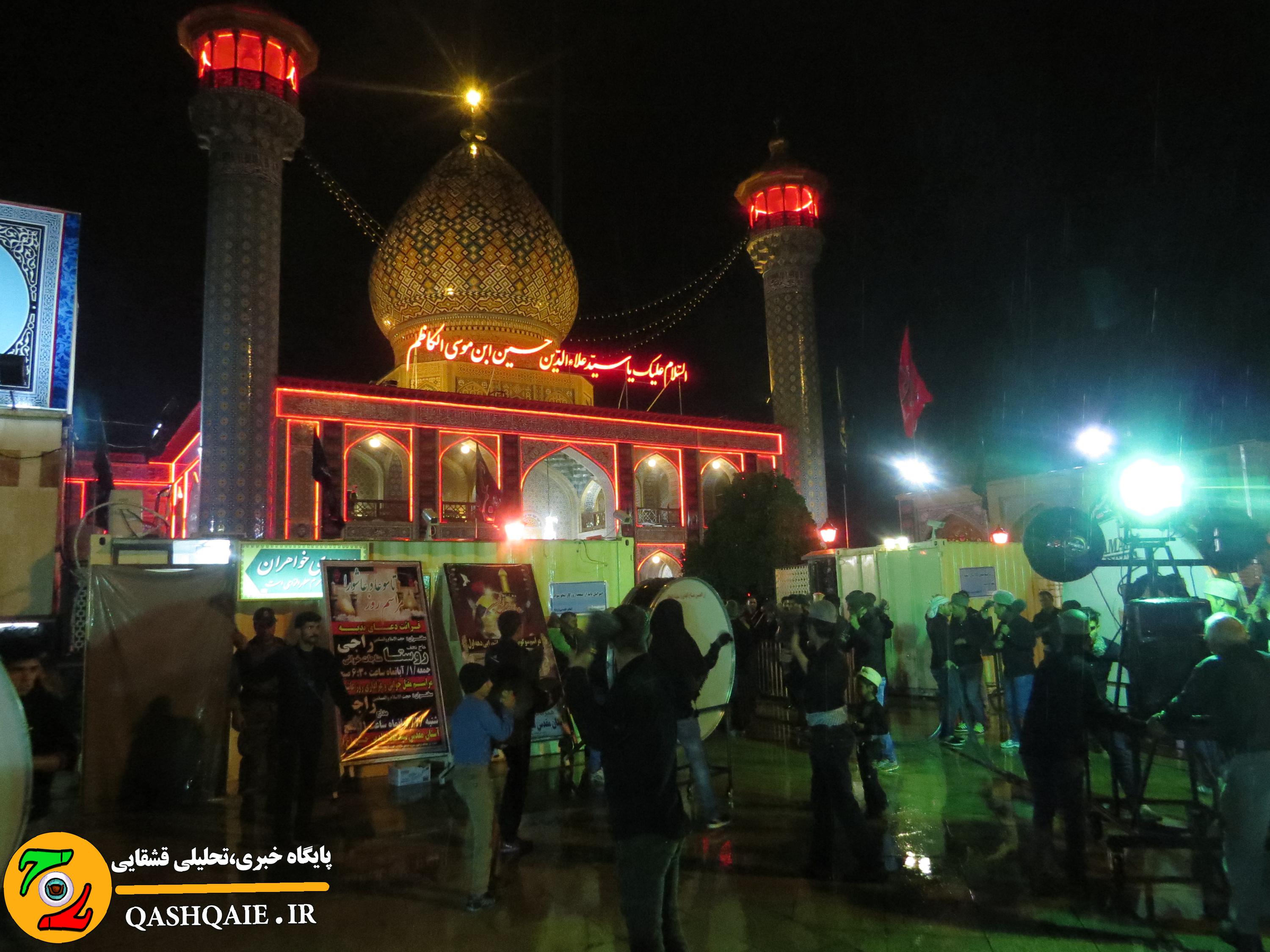 آسمان هم، با عزاداران تاسوعا هم سو شد