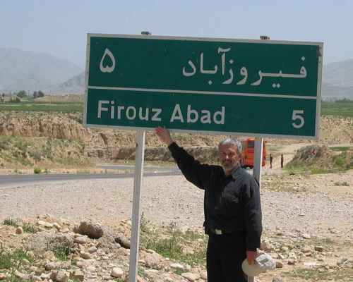 فیروزآباد؛ تاریخ و دستبافته‌های قشقایی