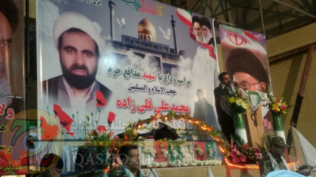 گزارش تصویری از مراسم وداع با شهید محمد علی قلی زاده