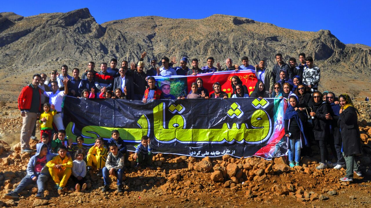 گزارش تصویری کوهنوردی قشقایی های شیراز بر فراز کوه دراک