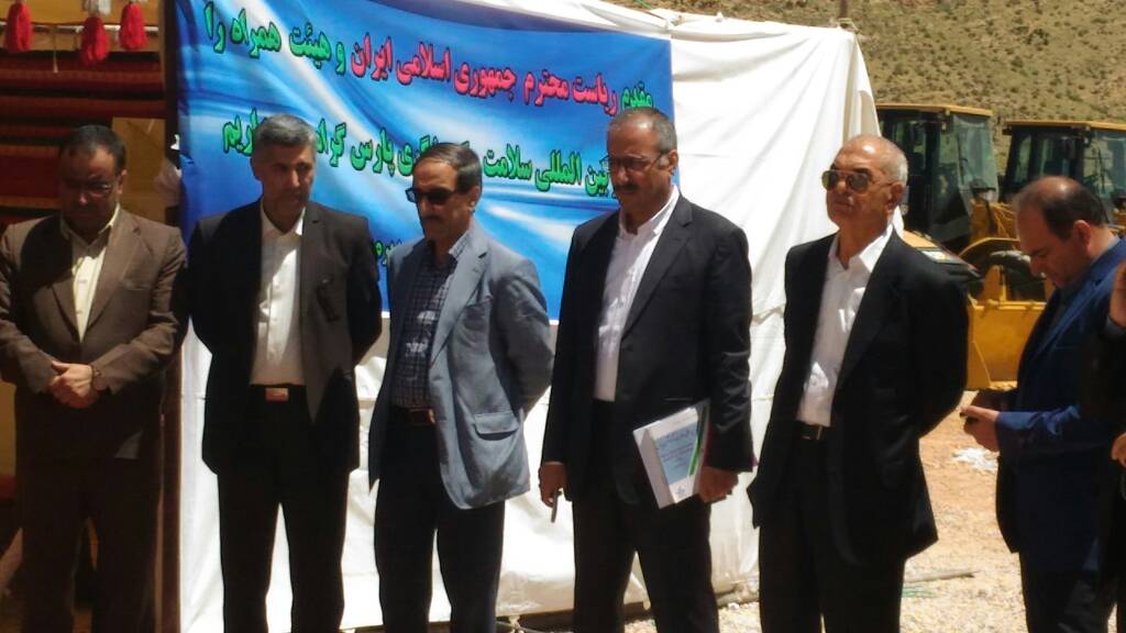 افتتاح عملیات اجرایی پروژه ای عظیم با تلاش مردان علم و صنعت قشقایی