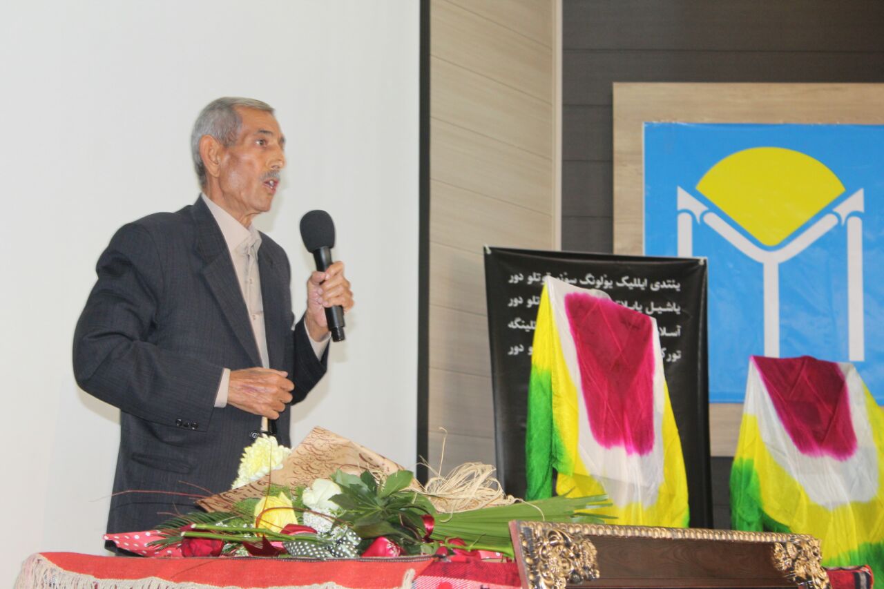 در مراسمی از استاد اسدالله مردانی تجلیل شد