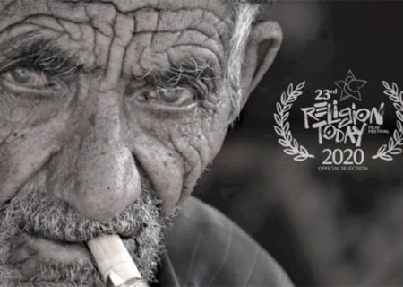 مستند «اجاق » قشقایی فاتح جشنواره جهانی شد