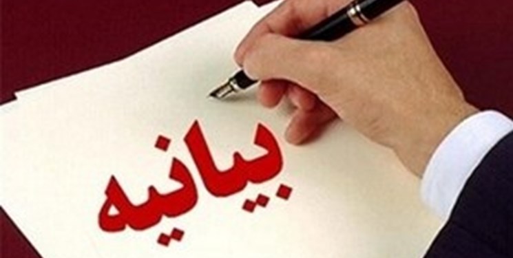 بیانیه قشقایی‌های گچساران در خصوص کلیپ «آبشیرین»